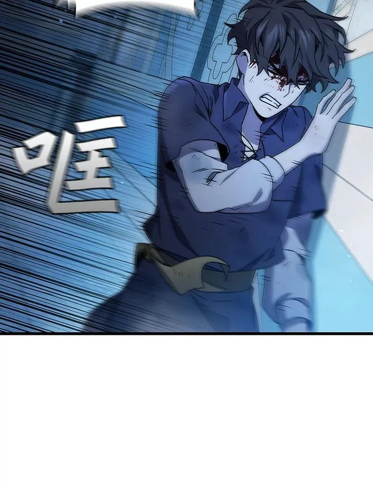 9.火之试炼 第111页