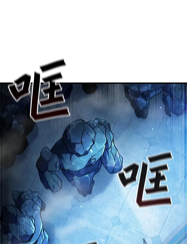 9.火之试炼 第112页