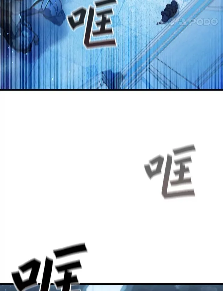9.火之试炼 第113页