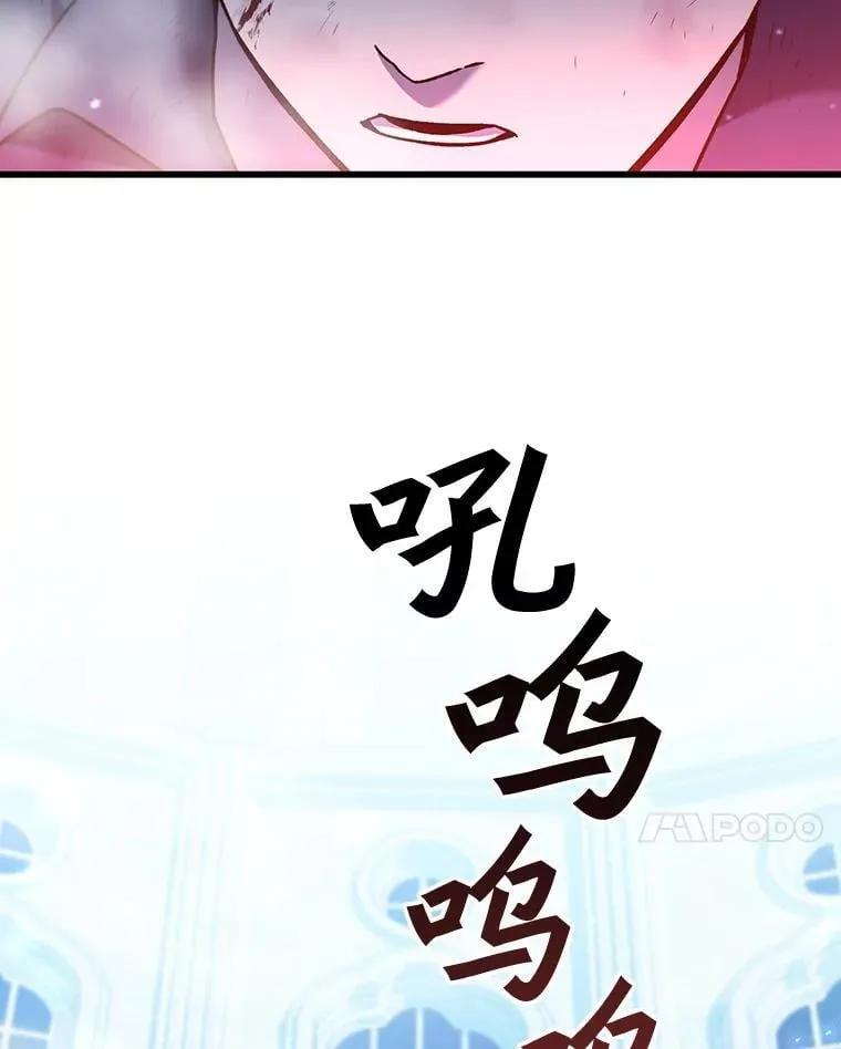 9.火之试炼 第119页