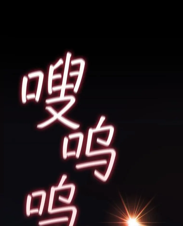 10.冰魔像 第1页