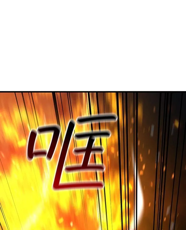 10.冰魔像 第8页