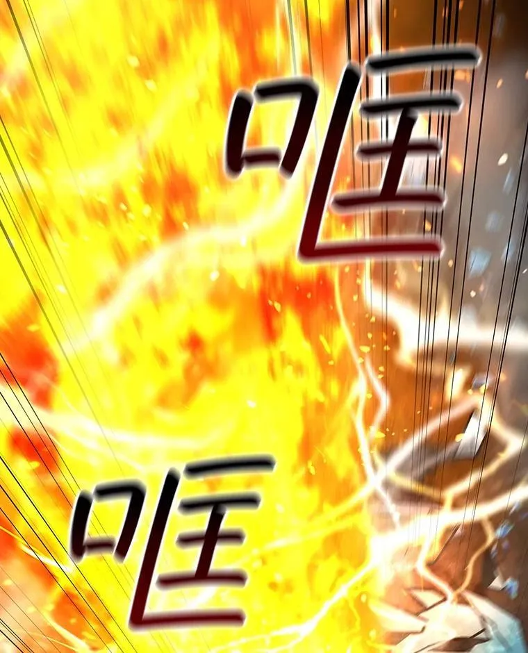 10.冰魔像 第9页