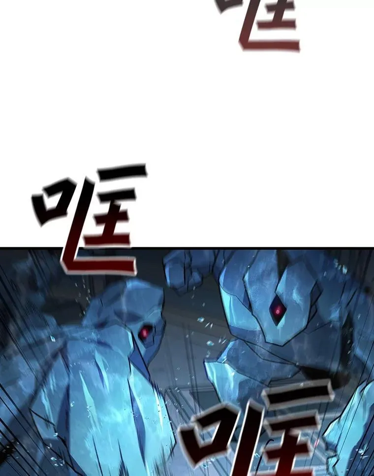 10.冰魔像 第20页