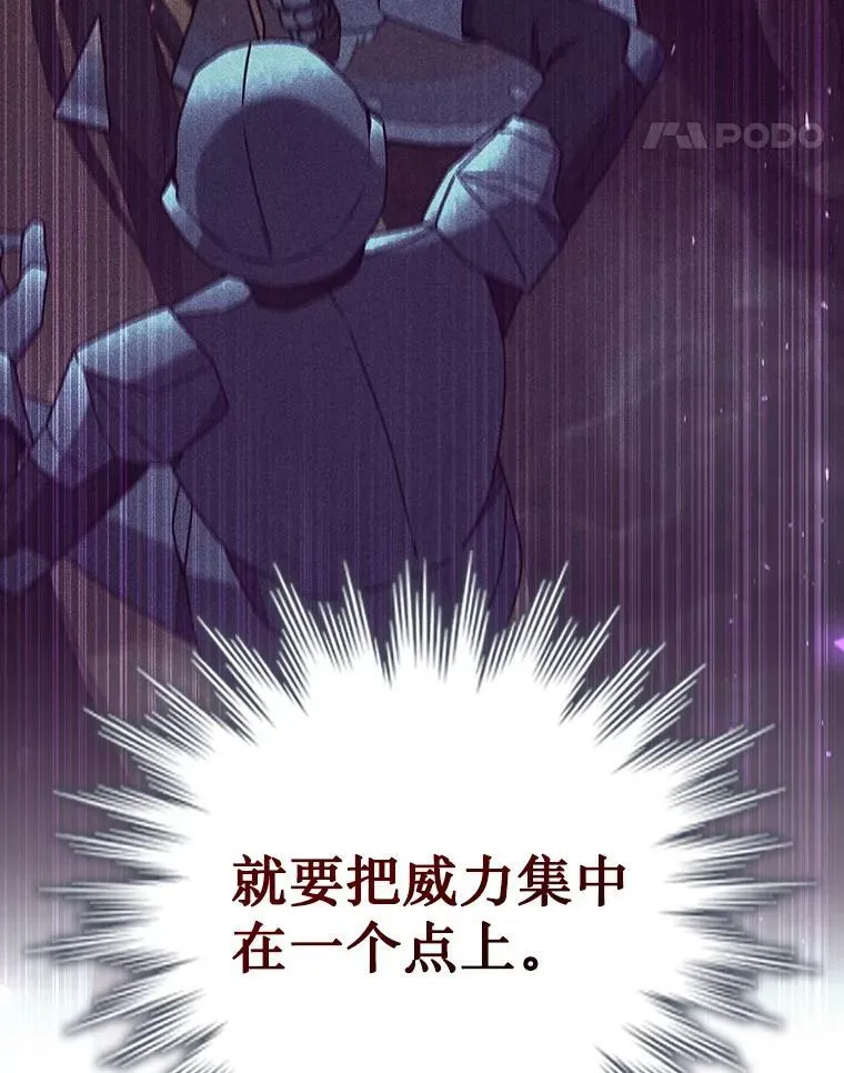 10.冰魔像 第25页