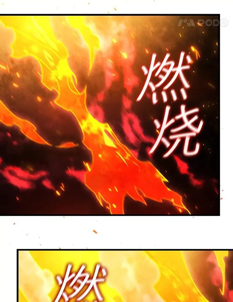 10.冰魔像 第35页