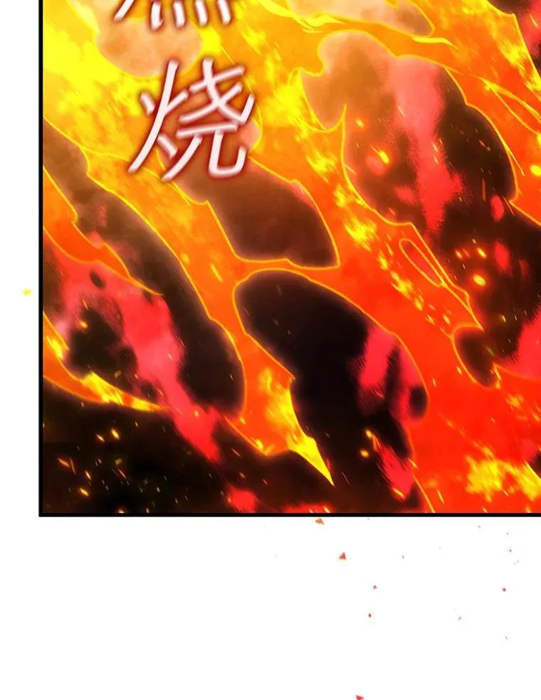 10.冰魔像 第36页