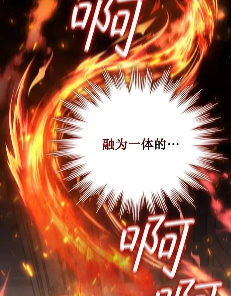 10.冰魔像 第40页