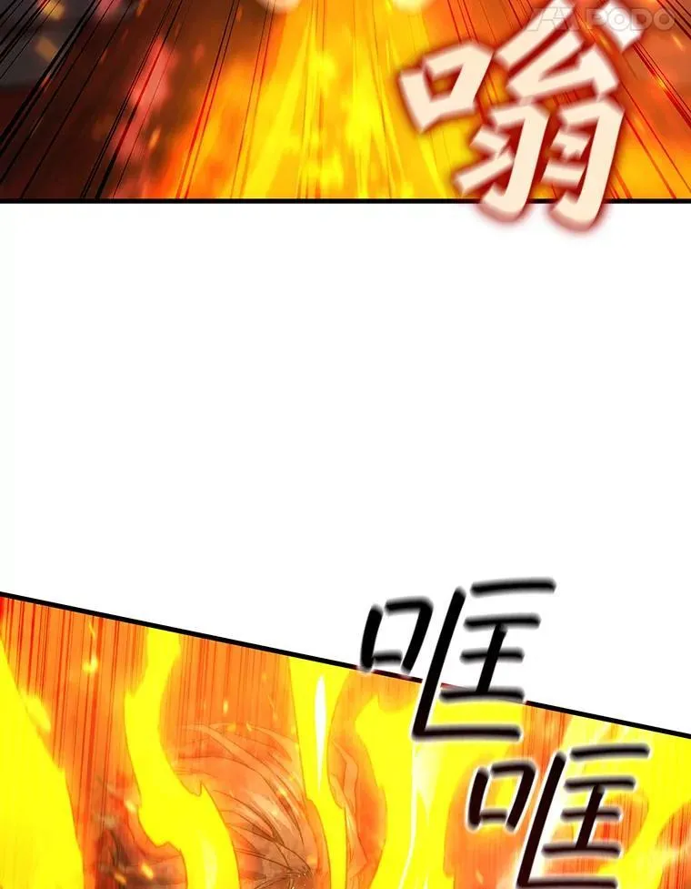 10.冰魔像 第45页