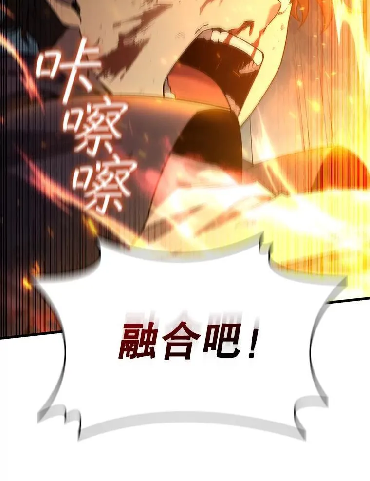10.冰魔像 第50页
