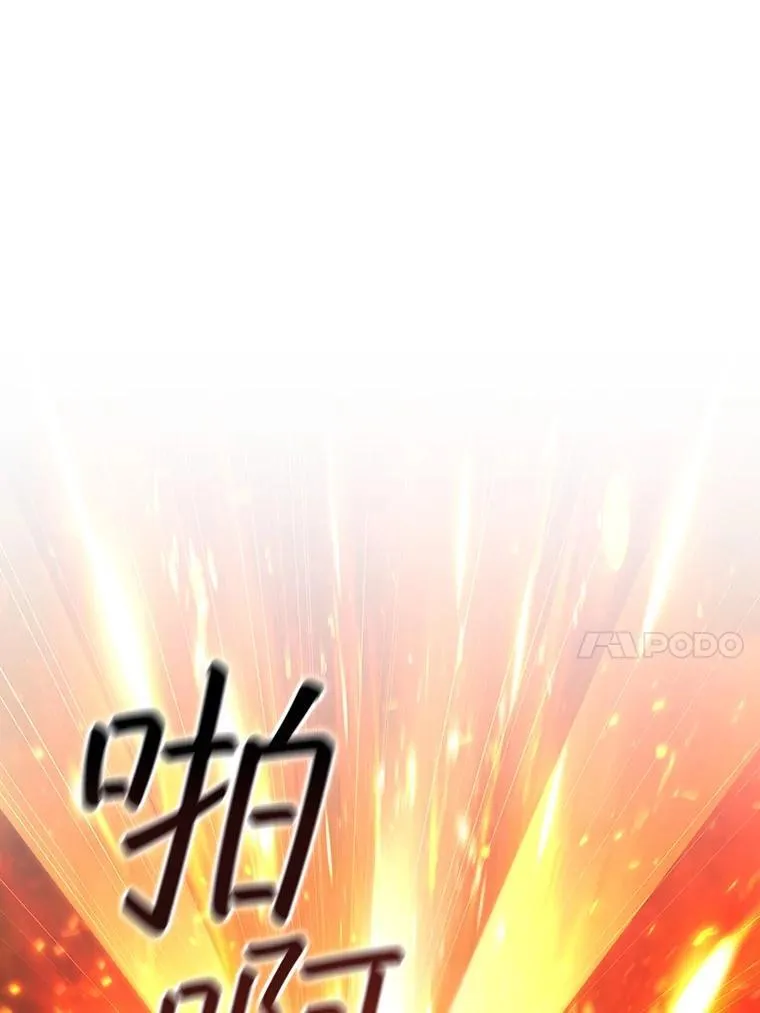 10.冰魔像 第51页