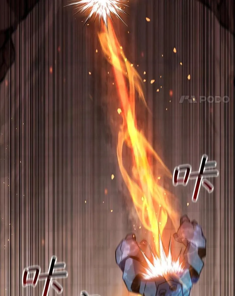 10.冰魔像 第71页