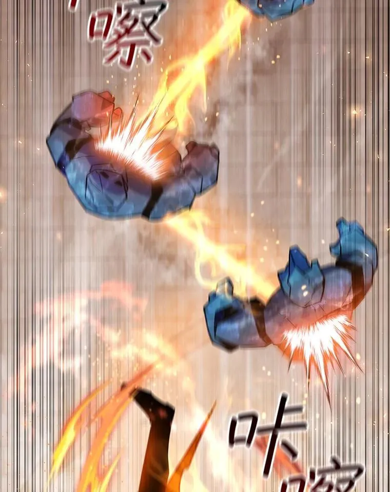 10.冰魔像 第72页