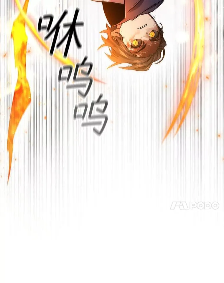 10.冰魔像 第74页