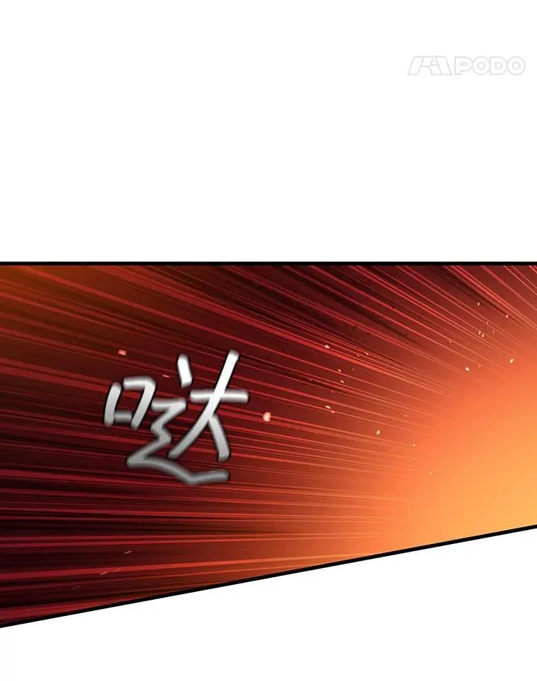 10.冰魔像 第78页