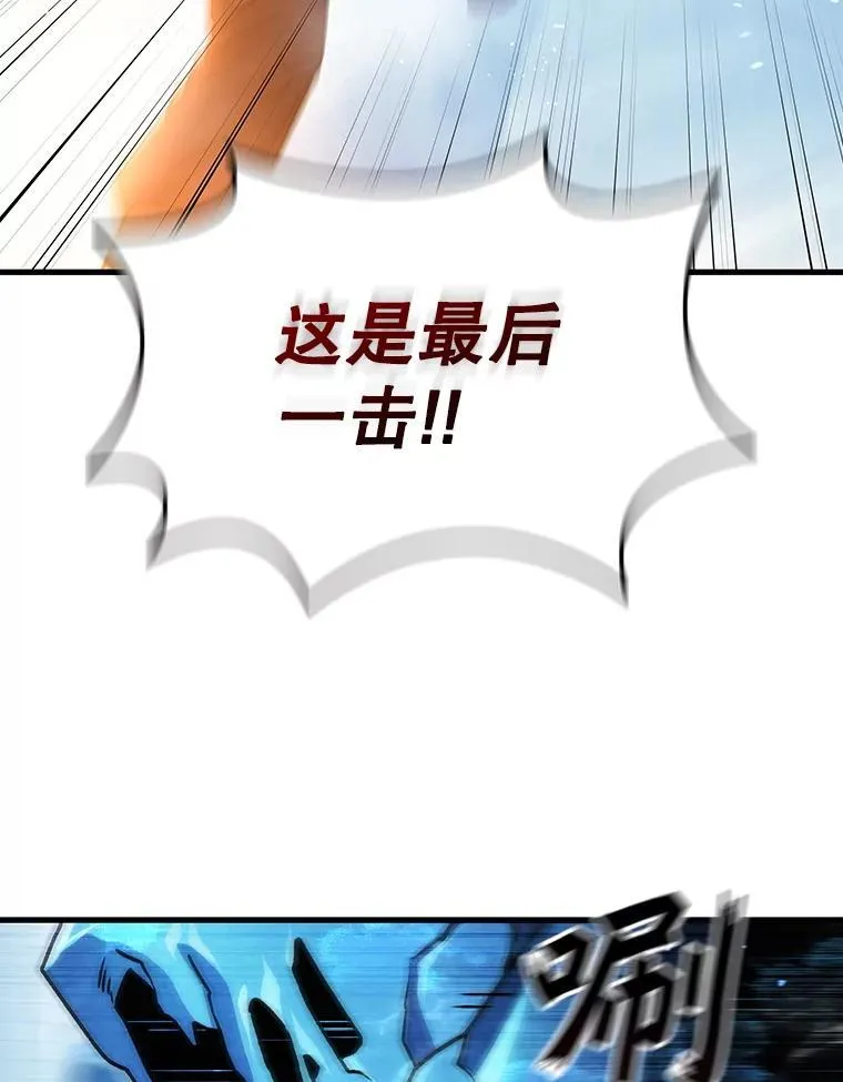 10.冰魔像 第104页