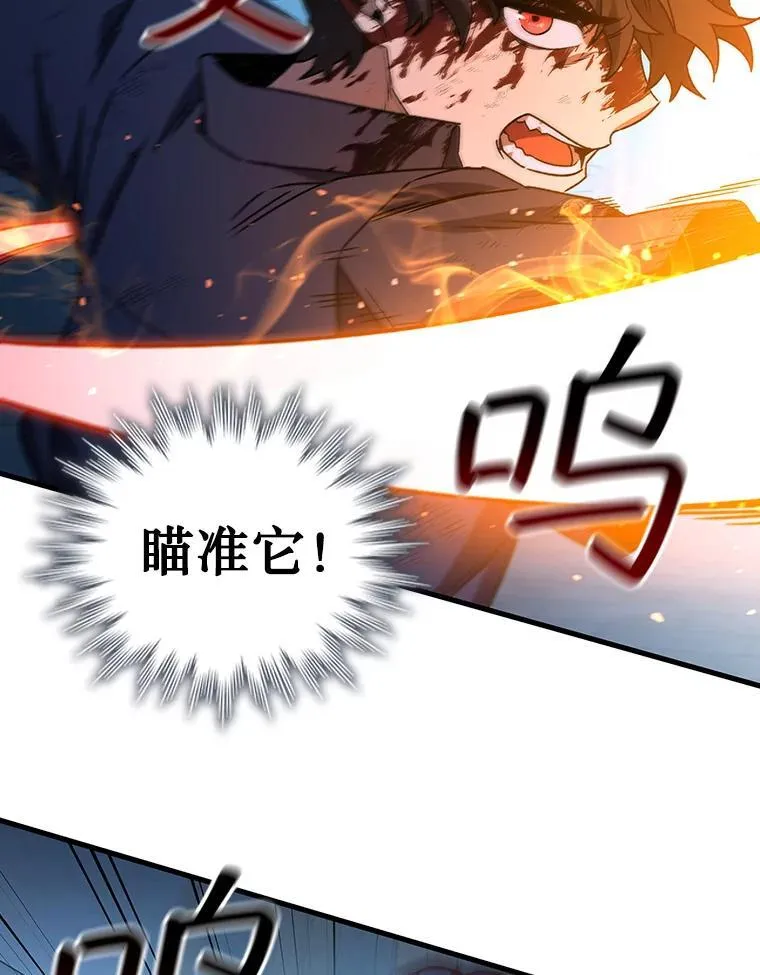 10.冰魔像 第106页