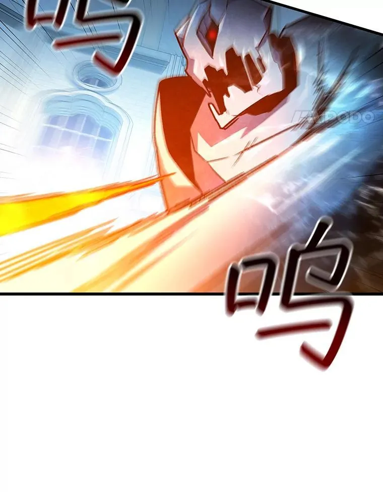 10.冰魔像 第107页