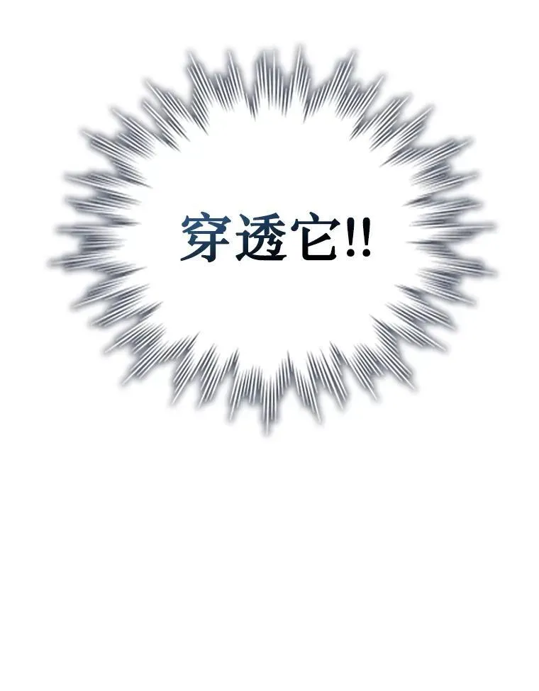 10.冰魔像 第108页