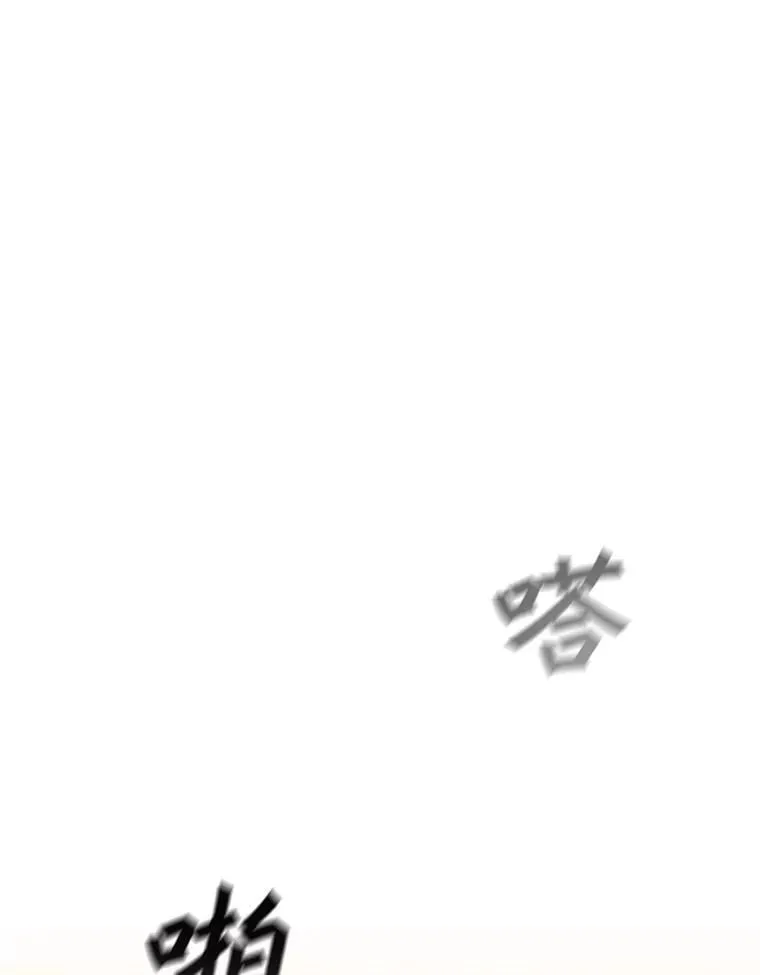 10.冰魔像 第109页