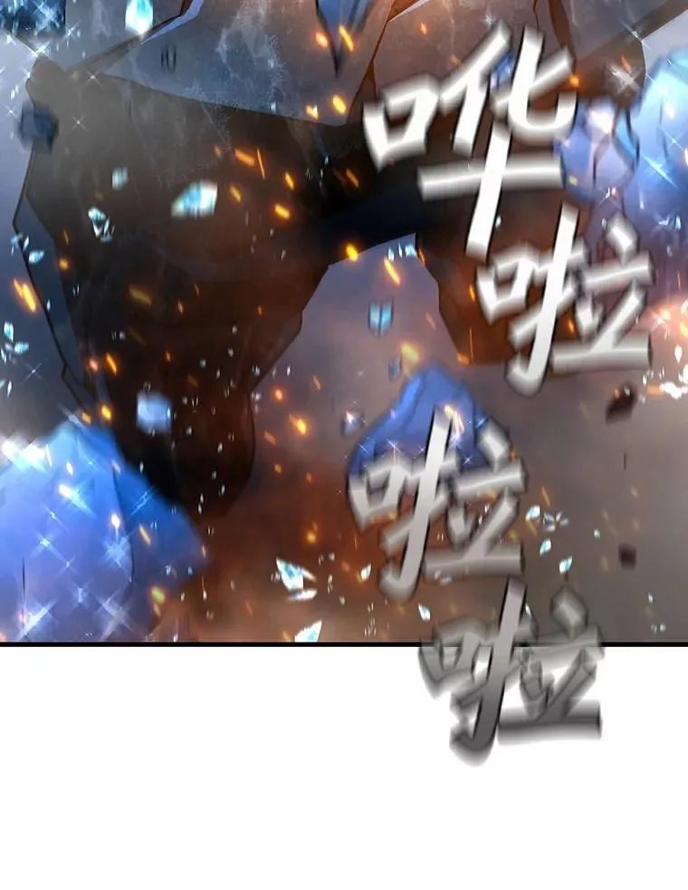 10.冰魔像 第115页