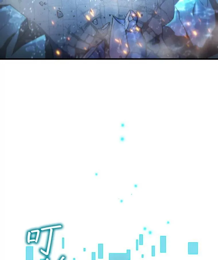10.冰魔像 第121页