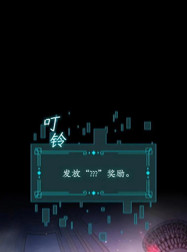 11.守护者的宿命 第1页