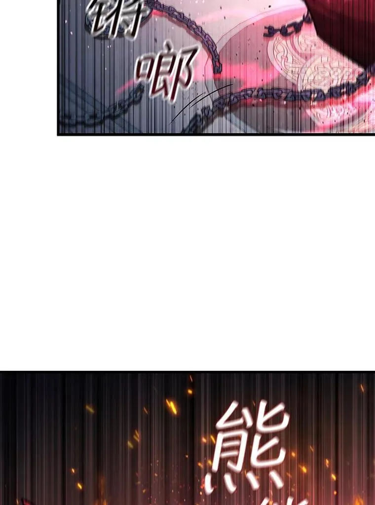 11.守护者的宿命 第4页