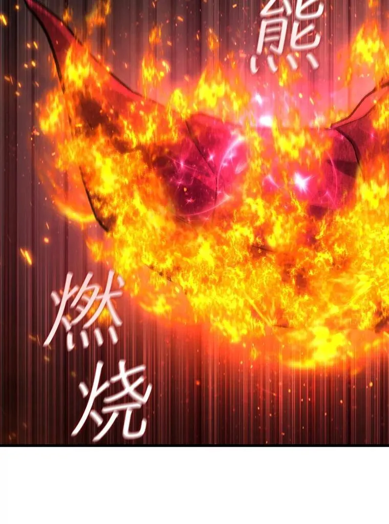 11.守护者的宿命 第5页
