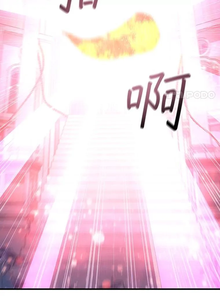 11.守护者的宿命 第7页
