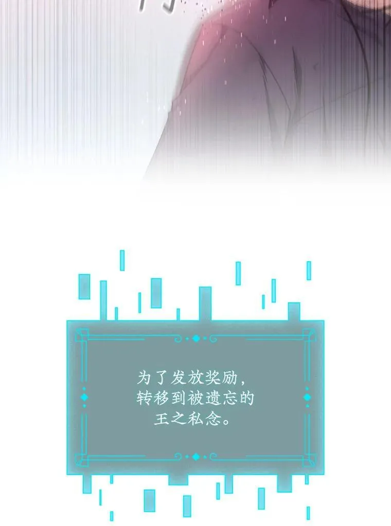11.守护者的宿命 第9页