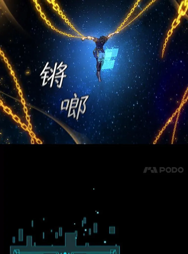 11.守护者的宿命 第13页