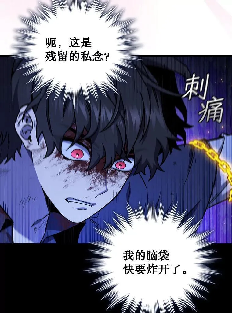 11.守护者的宿命 第19页