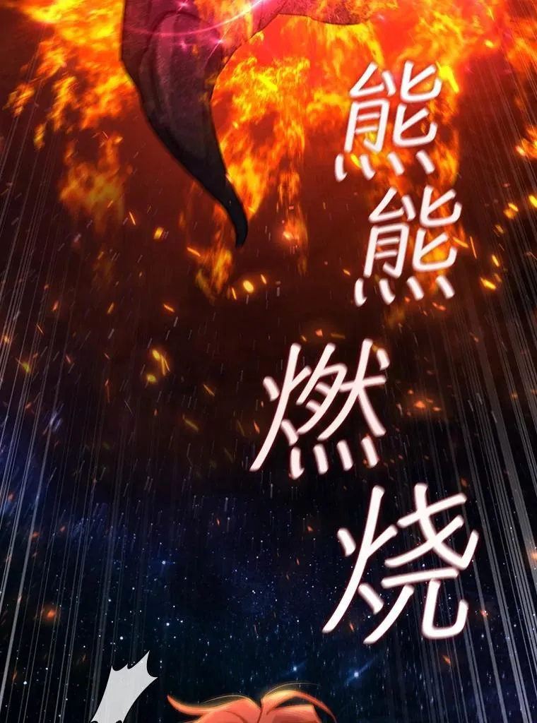 11.守护者的宿命 第21页