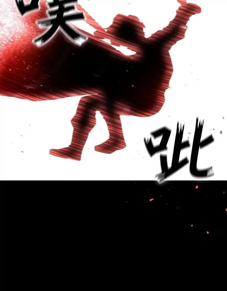 11.守护者的宿命 第25页