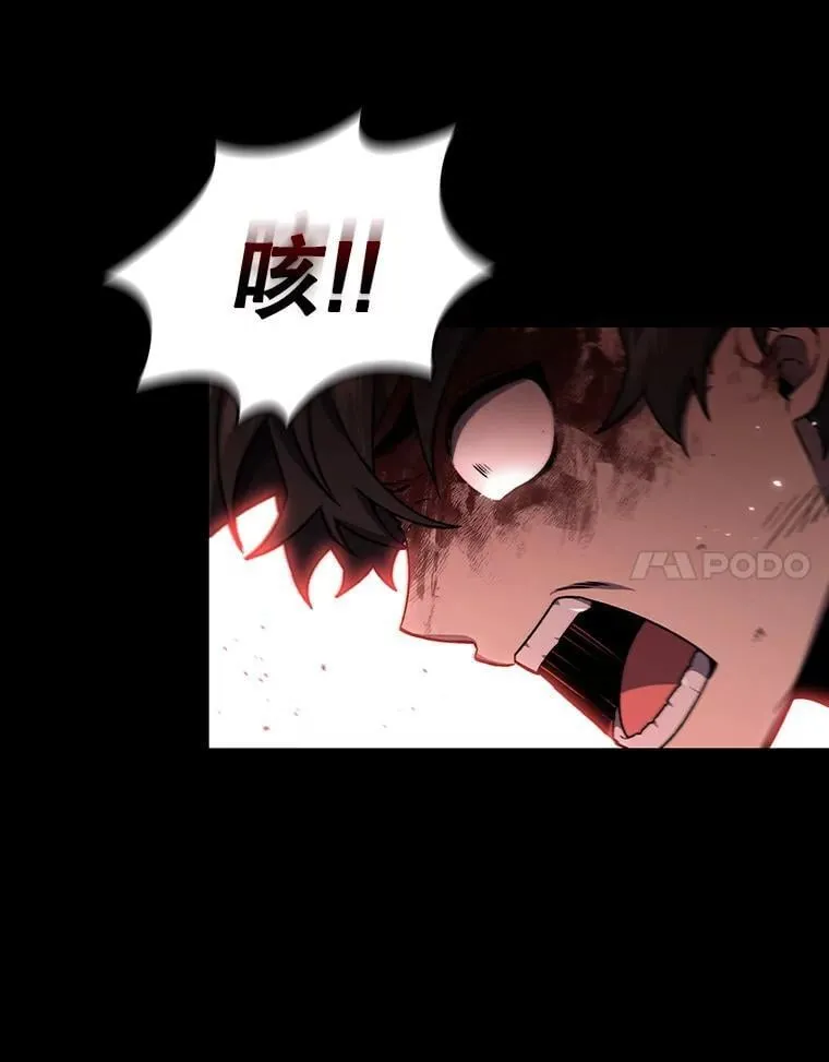 11.守护者的宿命 第26页