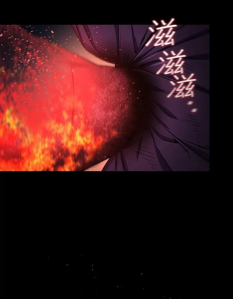 11.守护者的宿命 第27页