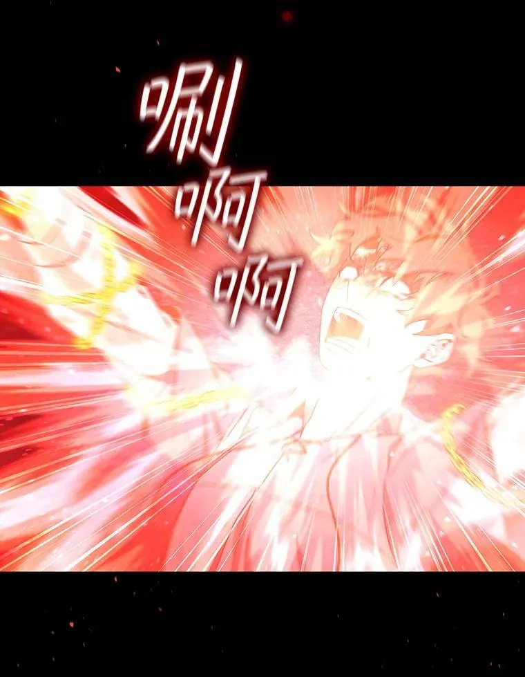 11.守护者的宿命 第31页