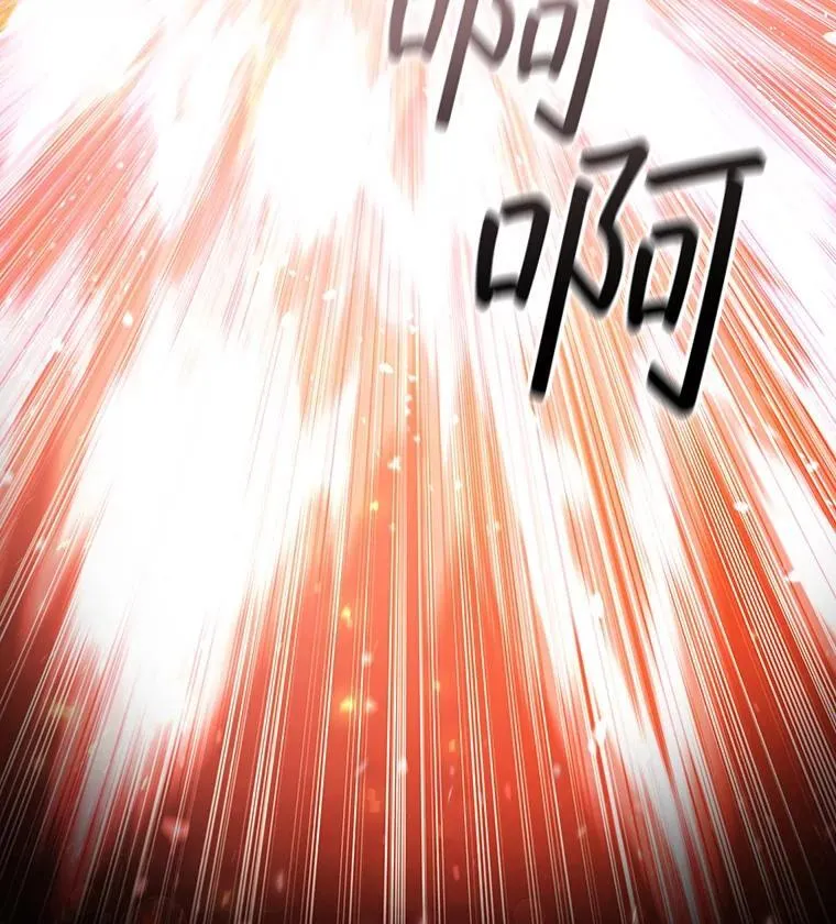 11.守护者的宿命 第34页