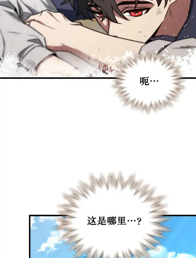 11.守护者的宿命 第42页