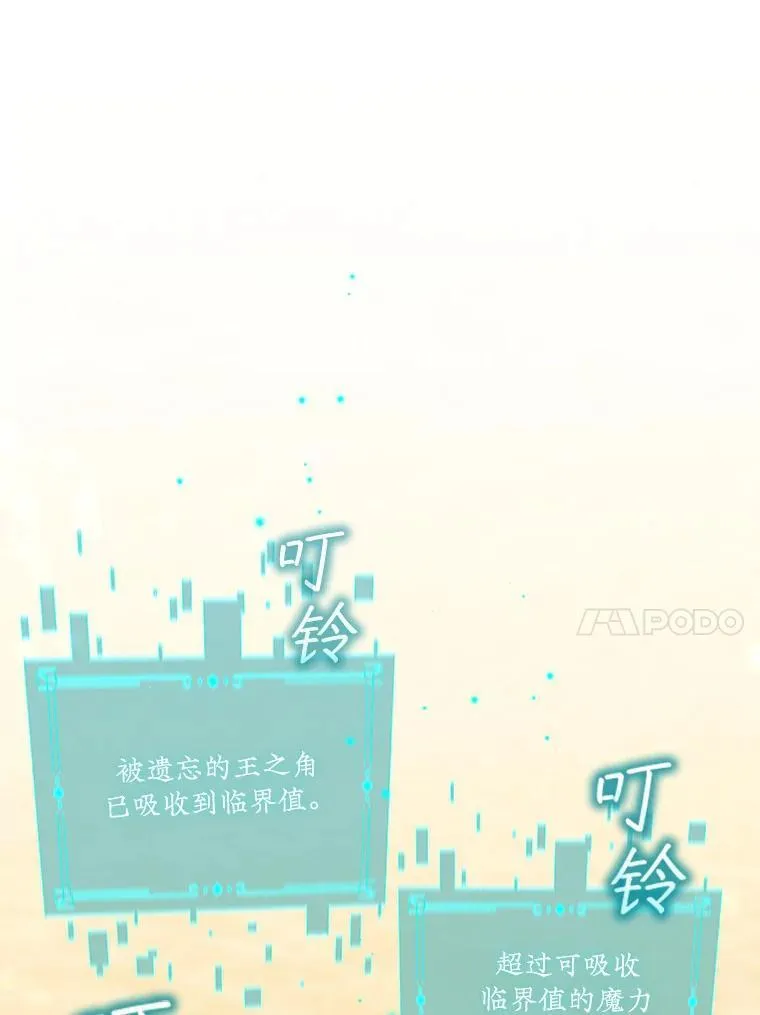 11.守护者的宿命 第47页