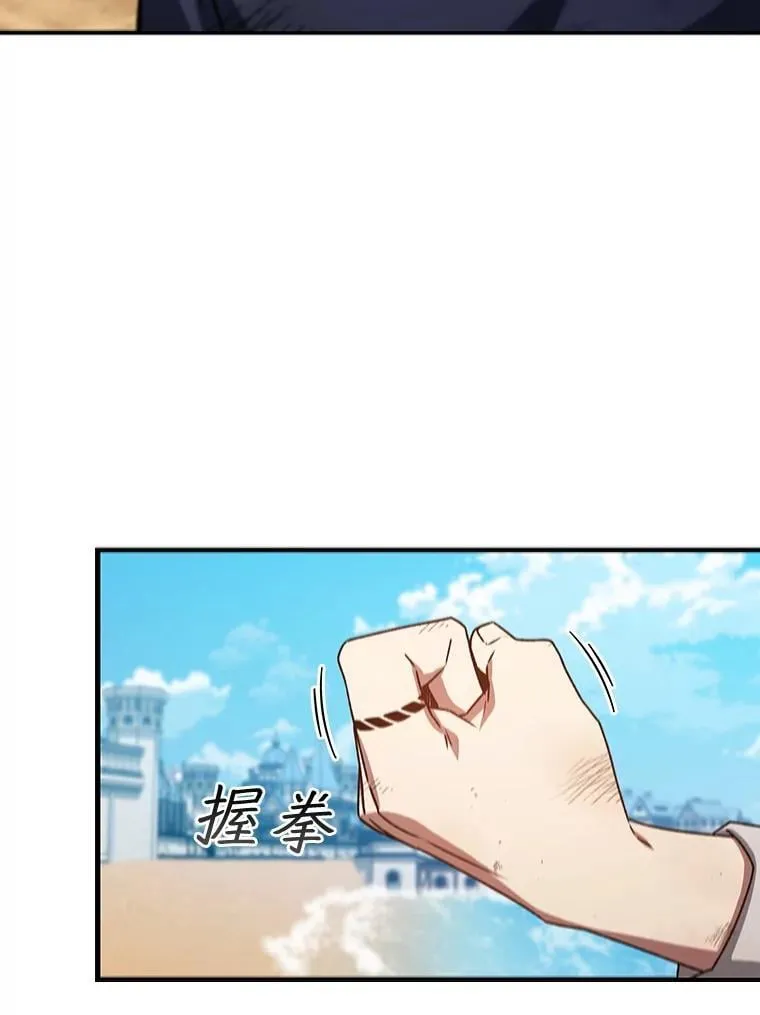 11.守护者的宿命 第49页