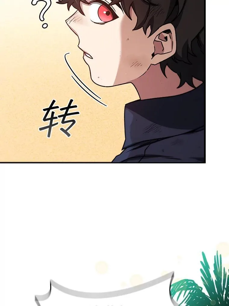 11.守护者的宿命 第55页