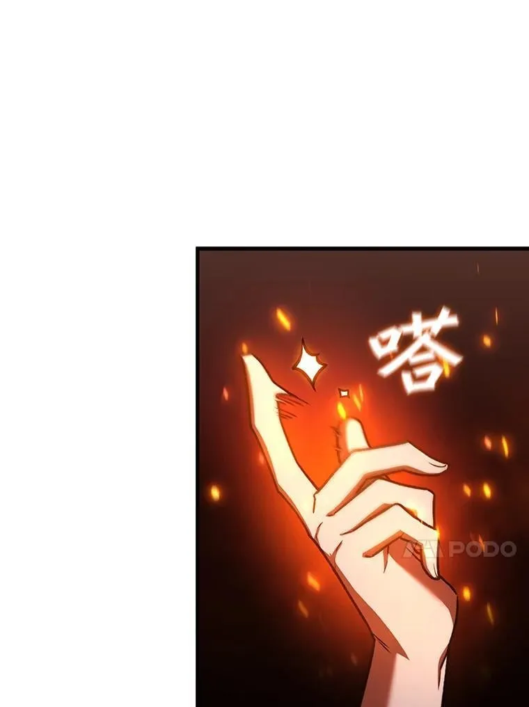 11.守护者的宿命 第80页