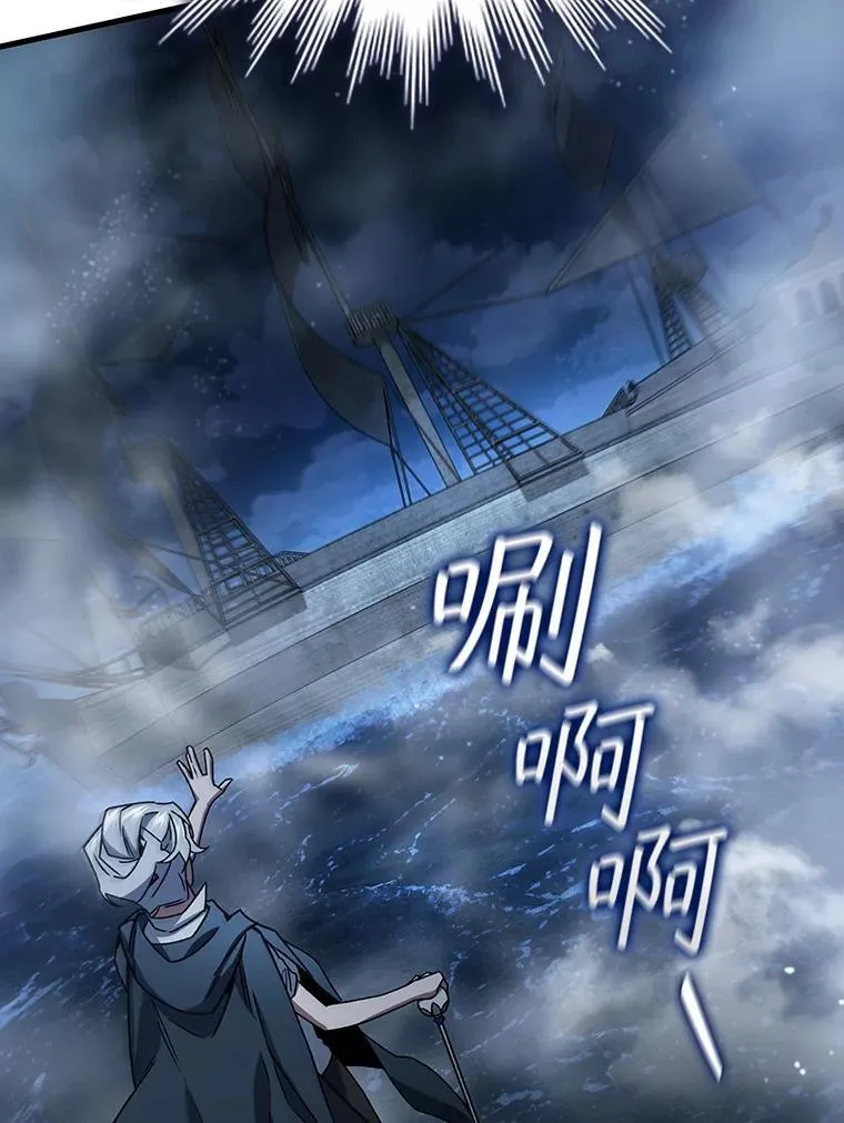 11.守护者的宿命 第107页