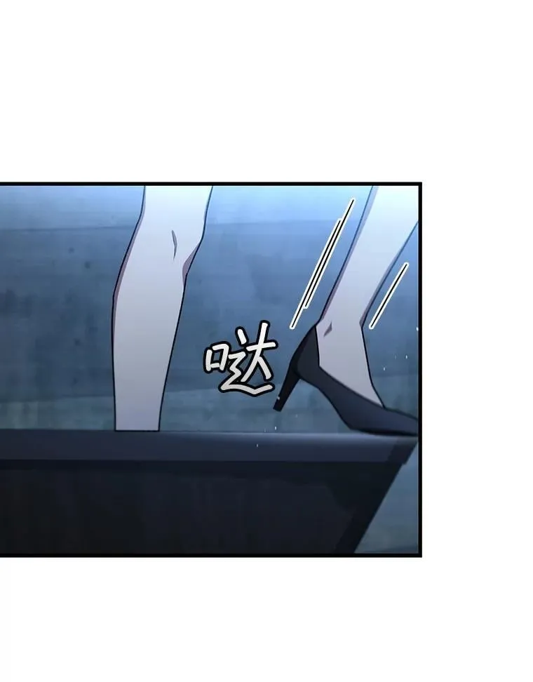 11.守护者的宿命 第114页