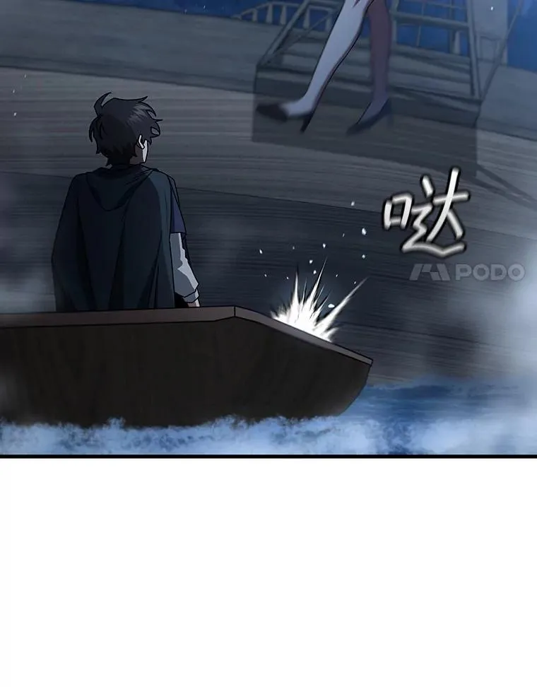 11.守护者的宿命 第116页