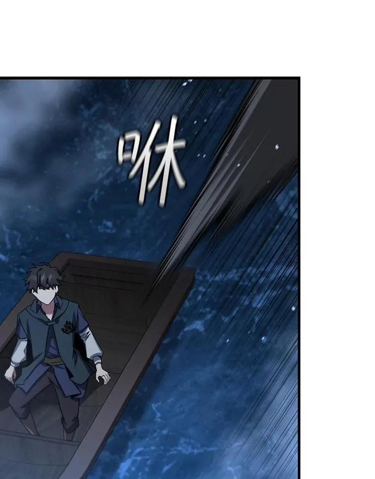 11.守护者的宿命 第117页