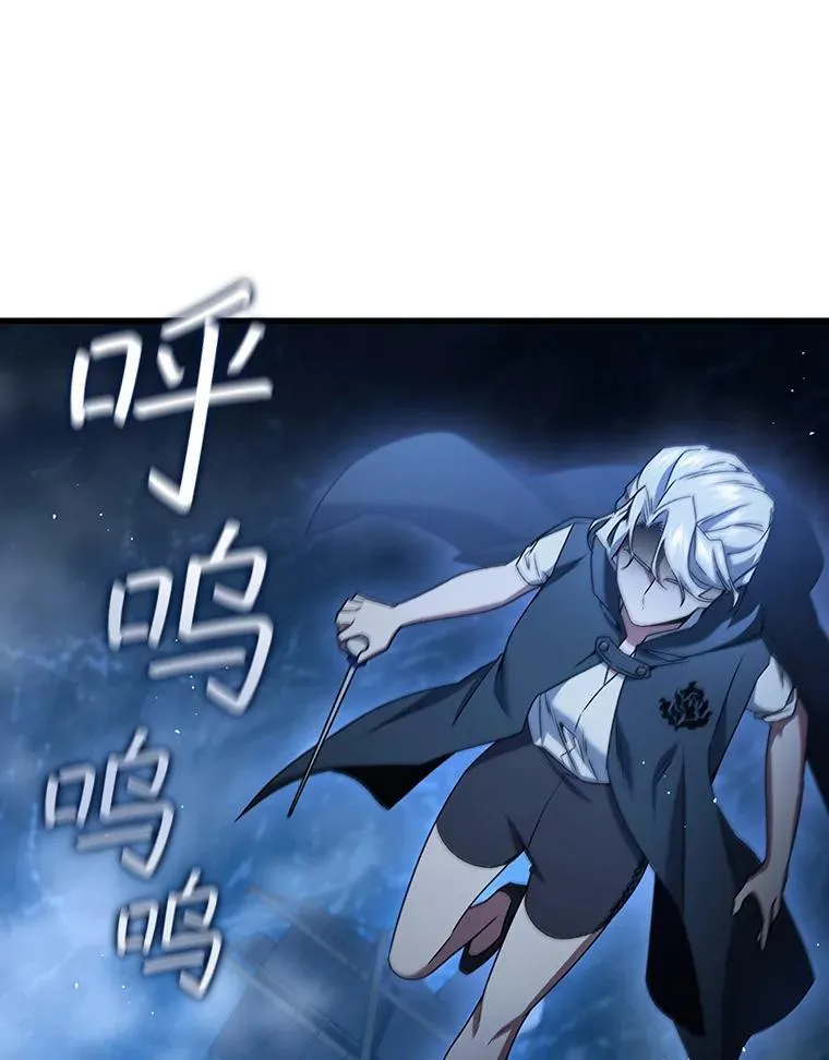 11.守护者的宿命 第120页