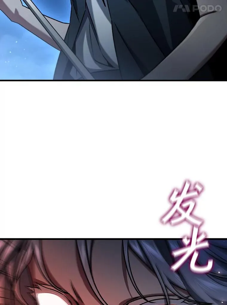 11.守护者的宿命 第123页